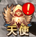 2021网页3d游戏《神座》释放华丽炫酷天使技能 天使招募战力属性叠加