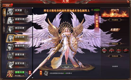 2021网页3d游戏《神座》释放华丽炫酷天使技能 天使招募战力属性叠加